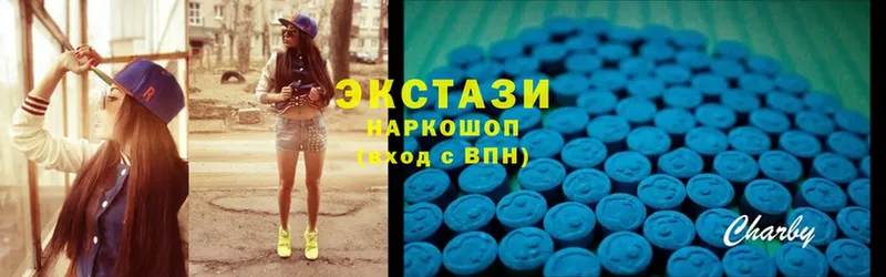 OMG ТОР  Гай  Ecstasy 300 mg 