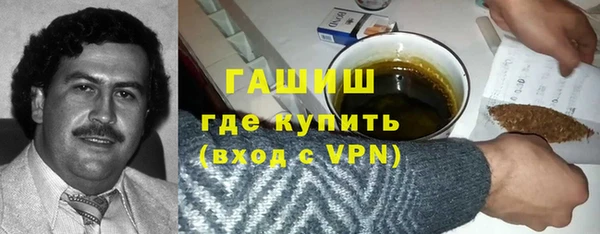 альфа пвп VHQ Бронницы