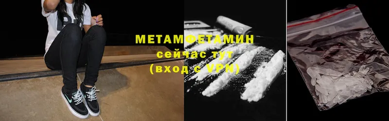 Метамфетамин витя  Гай 